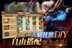 《巨龙之眼》：五大颠覆改变卡牌！