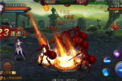 《封魔》 那些烟火只为你点燃