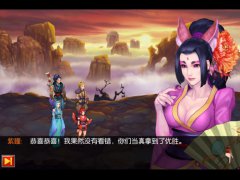 神与神的巅峰对决 《神仙也疯狂》精彩御神路