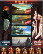 无法忘怀的经典重生《拳皇》续作格斗更新？