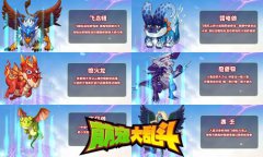 能有多萌？《萌宠大乱斗》开心校园宝贝多