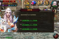 《封魔》去哪儿 迎接未来ARPG时代