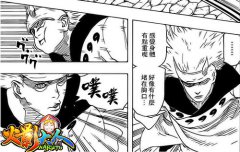  《火影大人》664 五星装备成关键 