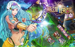 只要撸过150 《英雄联萌》房事我做主