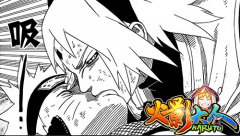 情侣对对碰 《火影大人》MM认证团来袭