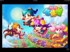 小小七侠镇不删档内测火热 社交游戏受玩家热捧