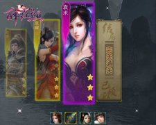 刀剑齐鸣 《醉红颜》大战伪帝袁术