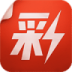 易迅彩票_图标