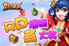  宅男女神萌动献声——我也想要！ 