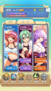 小学生慢走 还大人们纯洁《爱妹大作战》