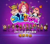 《梁山小伙伴》一周数据发布 将推IOS版