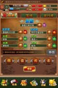 剧情神转折 《火影大人》上演抢位大戏