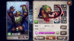 让英雄动起来 《刀塔传奇》开启“声动”盛宴