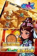  手游革命 《有妖气》等你来点赞 