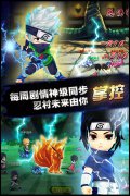  火影系列最新番 《忍者Q传》即将上线 