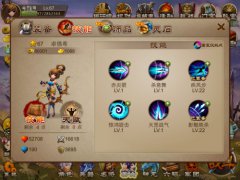 《乱世之刃2》技能升级攻略 技能点怎么加