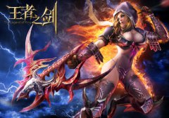  手游联合强IP 《王者之剑》将推“魔戒版”？ 