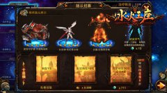 女武神为你而战 《冰火王座》随从也疯狂