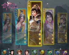 《醉红颜》新版本来袭 武将转生系统开启
