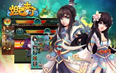  女神涅槃 RPG大作《妲己来了》强势来袭 