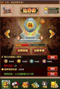再现鹿丸兵法 《火影大人》界碑攻略
