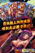  萌の属性爆表 卡牌手游《E路向西》颠覆西游 