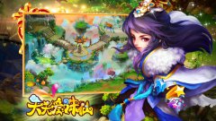  金山网络独代手游新品《天天爱诛仙》首度曝光 