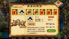 喜迎“女神节” 龙斗士：女神来了马上送豪礼