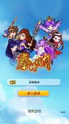 《封魔》星游纪 差强人意的《秦时明月》