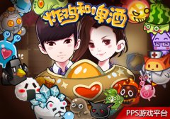  来自星星的手游 PPS《炸鸡和啤酒》明日上线 
