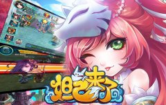  浓妆淡抹总相宜 《妲己来了》时装百变 