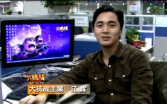 专访《大抗战》主策：日首相安倍变身BOSS遭群殴
