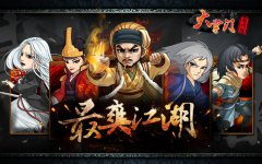 《大掌门》主策专访：三月蓄势，四月爆发