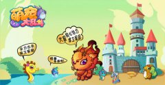  学姐学妹一起玩，《萌宠大乱斗》有妹纸也有爱 