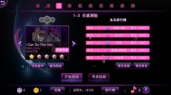 《TOUCH辣舞》星路模式成就明星之路 