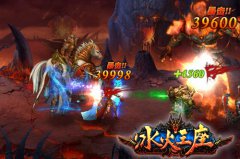 逆天打击感震动IOS 细数《冰火王座》三大特色