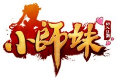 《小师妹》二次内测开启 CG抢先看