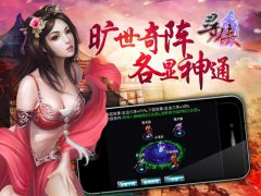  小镇寻师 《寻侠OL》经脉修炼揭秘 