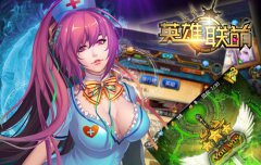 芙蓉出水湿身娘 《英雄联萌》新卡大曝光