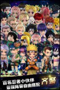  第一次火影大战《忍者Q传》正式登陆app store 