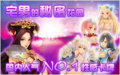 百变《魔姬》来袭 叫兽也迷乱