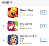  荣登畅销榜Top3！《刀塔传奇》安卓封测开启 
