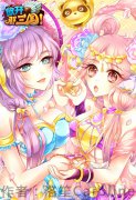 《放开那三国》携有妖气漫画大赛高潮火爆