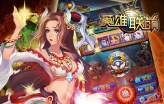 奶妈酱的逆袭 《英雄联萌》新阵型培养攻略