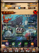  京城四美也比不上《魔姬》玩法之美 