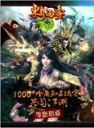 《东邪西毒》勾勒从江湖小虾到大侠之路