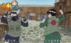 运气也是实力 《火影大人》抽卡有技巧
