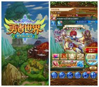 日系阵列卡牌手游《勇者世界》全面测评