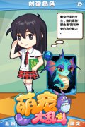  学霸也精彩，《萌宠大乱斗》最勤奋的孩纸们 