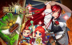 少女怀情第二春 《英雄联萌》培养系统